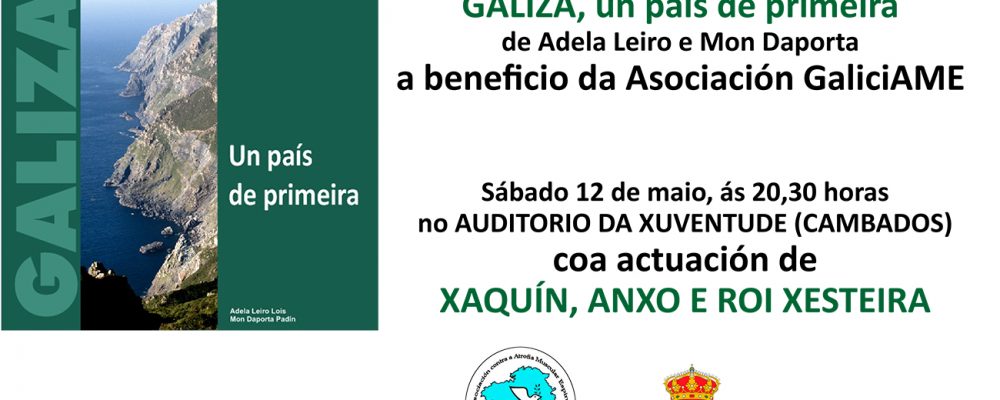Presentación del libro “Galiza, un país de primeira” de Adela Leiro y Mon Daporta